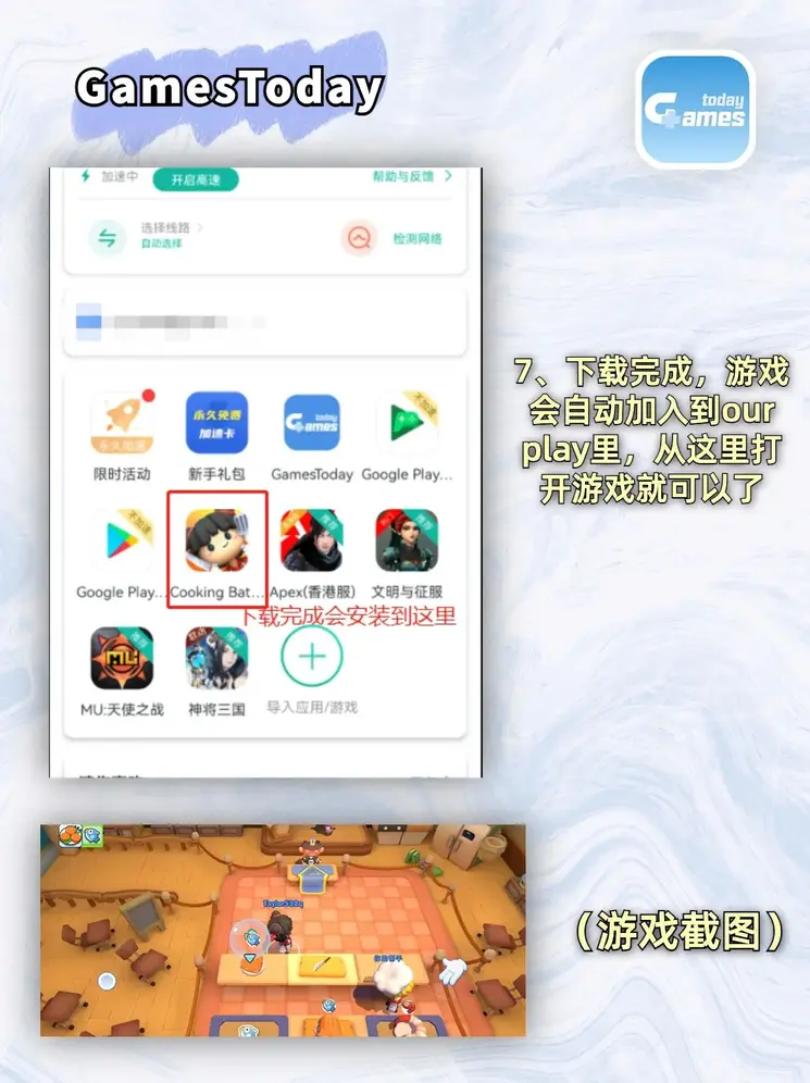 球赛下注官网截图3
