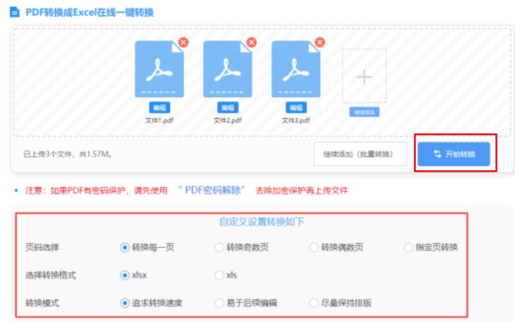 球赛下注官网使用讲解 - 开始转换