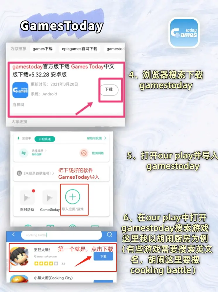 球赛下注官网截图2